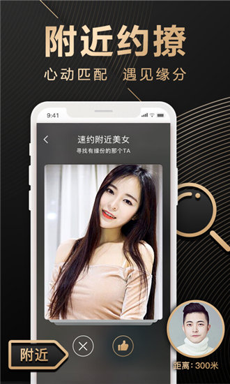 麻豆文化传媒app官方版截图4