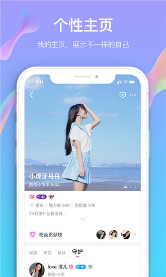麻豆文化传媒app官方版截图1