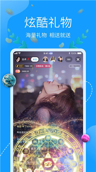 麻豆文化传媒app官方版截图2