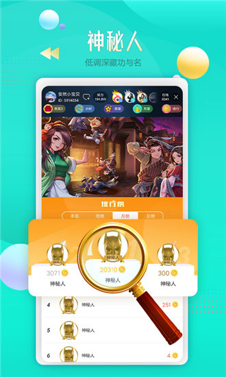 麻豆文化传媒app最新版截图1